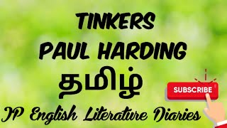 Tinkers by Paul Harding Summary in Tamil [upl. by Rudolfo]