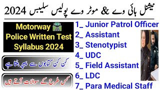 Motorway Police Written Test Preparation Syllabus 2024  NHampMP Written Test Syllabus 2024 [upl. by Caputo]