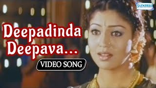 Deepadinda Deepava  Diwali Songs Nanjundi  Shivaraj Best Songs [upl. by Birdella850]