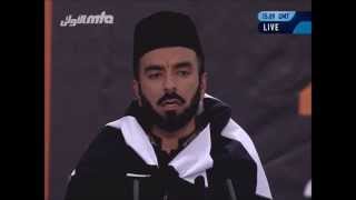 Yaro Masih e Waqt  Nazm  UK Ijtema 2014  Islam Ahmadiyya [upl. by Devon]