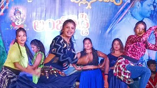 Chinuku Chinuku Dj Song  Trending Song  Mayalodu Movie  Madav Event  ArkistaEvents [upl. by Matthus]