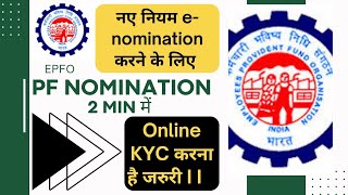 How to add nominee in PF account online 2024  enomination in epfo portal  Benefits of enomination [upl. by Oruasi905]