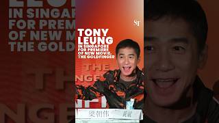 Actor Tony Leung in Singapore for premiere of his new movie The Goldfinger [upl. by Tolland706]