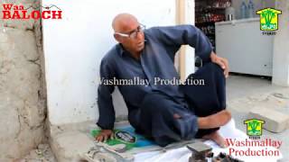 Balochi Film 2018  Mochi  By Munir Atta  Mochi  Part 2 [upl. by Sucramraj816]