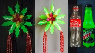 DIY Star Design6Christmas DecorLanternParol Making Using Recycled Plastic BottlesMountain Dew [upl. by Ynafets]