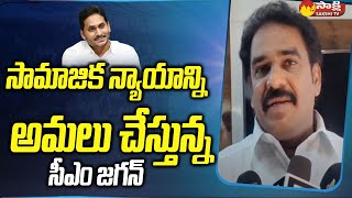 MLA Pinnelli RamaKrishna Reddy About Narasaraopet MP Seat  CM Jagan SakshiTV [upl. by Pears507]