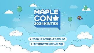 MAPLE CON 2024  메이플스토리가 다 함께 모인 특별한 순간 [upl. by Lizbeth]