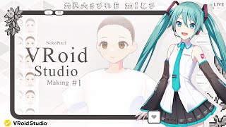 【VRoid】1 Making of Hatsune Miku [upl. by Atinat]