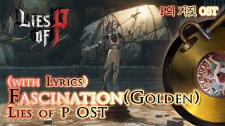 P의 거짓  가사번역 FascinationGolden with Lyrics P의 거짓 OST  Lies of P OST  Record song [upl. by Rramahs]