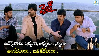 Venky Telugu Full Movie Part 1  Ravi Teja  Sneha  Krishna Bhagvan  Srinivas  idpostcinema [upl. by Aivatnohs]