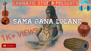 SAMA GANA LOLANE SADASHIVA  Ft Srikrishnan [upl. by Cad]