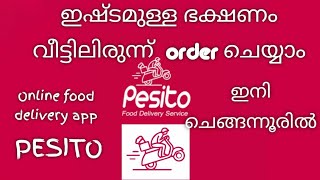 PESITO  Online food delivery in Chengannur [upl. by Bullivant543]