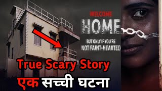 Welcome Home true Scary Story  Creepy story  Welcome home movie [upl. by Ujawernalo]