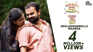 Kochavva Paulo Ayyappa Coelho  Neelakkannulla Maanea Song Video Ft Kunchacko Boban Anusree [upl. by Quince]