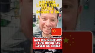 Consejos IMPORTAR LÁSER DE CHINA 🚀 Asesorías y Capacitaciónes Láser de Fibra Óptica  Opinión 56 [upl. by Notsuh]