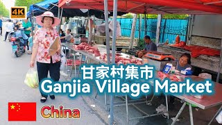 China Travel Strolling around the Ganjia Village Market in Zibo Shandong 4K [upl. by Padraig]