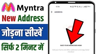 myntra app me address kaise dale  how to add address in myntra app [upl. by Odraboel]