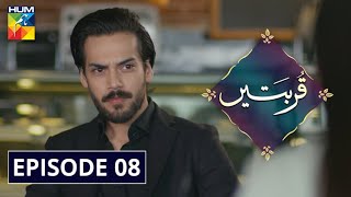 Qurbatain Episode 8 HUM TV Drama 28 July 2020 [upl. by Dewain]