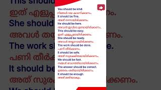 should be shortsfeed shortvideo learnenglish youtubevideo [upl. by Dewhurst127]