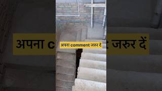 kam jagah me sidhi kaise banaye stairs staircase construction interior reels RCC [upl. by Raymond]