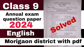 class 9 annual exam question paper 2024 pdf with MCQ solutions Morigaon district SEBA [upl. by Veradi830]