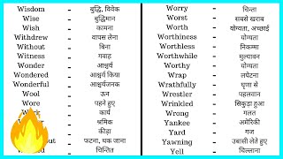 35  Online English to Hindi Dictionary  Hindi to English Dictionary  Translate English to Hindi [upl. by Eichman]