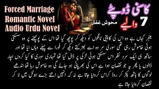 Famous love Story Books to Read lTop10 Romantic Book lKasni Dupatte Wallye by Mehvish GhaFfar Ep7 [upl. by Henricks]