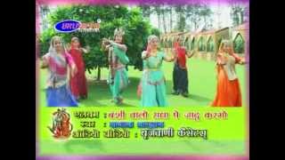 Bansi Walo  Sanwariyo  Radha Pe Jadu Kargo [upl. by Niamrahc444]