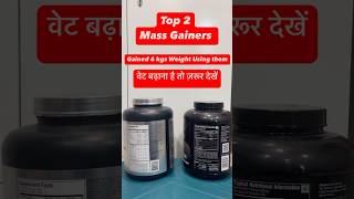 Mass gainer weight gain short shorts massgainer supplementsvilla [upl. by Otsugua306]