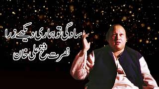 Saadagi To Hamari Zara Dekhiye by Nusrat Fateh Ali Khan with Lyrics  Superhit Hindi Sad Songs [upl. by Neemsaj]