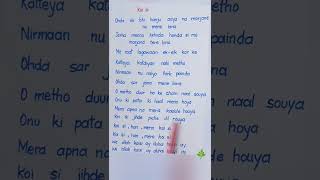 Koi Si Song Lyricslove music song lyrics afsanakhan trending shorts [upl. by Dorrahs]