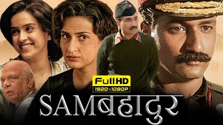 Sam Bahadur Full Movie 2023  Vicky Kaushal Sanya Malhotra Fatima Sana Shaikh  HD Facts amp Review [upl. by Maryellen150]