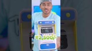 Rs 25 vs Rs 2500 ka गुल्लक  Lets Test gadgetstech [upl. by Cone]