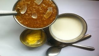 गव्हाची खीर । Gavhachi Kheer Recipe  गेहूं की खीर  Pitru Paksha 2018 [upl. by Kosiur821]