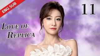 ENG SUB 【LOVE OF REPLICA 为你逆光而来】 EP11  StarringTsao Yu Ning Yilia Yu [upl. by Wilda547]