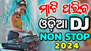 Odia Dj Songs Non Stop 2024 Superb New Odia Dj Songs Hard Bass Dj Remix [upl. by Atteniuq]