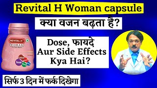 Revital H women Capsule Kya Daily Health Supplement Hai Revital H Women Cap Benefit amp Review 2023 [upl. by Anilac]