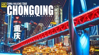 Magic of Chongqing A Mindblowing Walking Tour of Chinas Craziest City [upl. by Gibbeon]