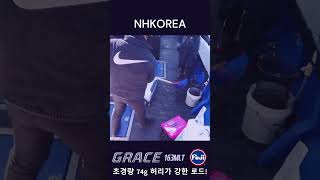 NH코리아 그레이스 초경량74g 쭈꾸미 로드 심해 갑오징어 낚시대 쭈꾸미낚시 갑오징어낚시 한치낚시 [upl. by Capriola]