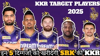 IPL 2025 KKR Players KKR will target these 5 big players in mega auction [upl. by Llerref622]