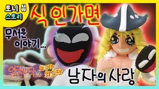 JSA에서 뽀로로가되어 다시만난 윤중이 [upl. by Prasad]