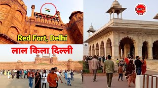 Lal kila लाल किला  Red fort delhi  Dilli ka lal kila live  Red fort vlog  Lalkila se live today [upl. by Ennej59]