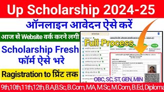 Up Scholarship 202425 Apply Fresh  Inter Scholarship 2024 Apply Online  Scholarship Form Fill Up [upl. by Karia672]