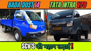 Tata Intra V70 PikUp vs Ashok Leyland Bada Dost i4 PikUp  Comparison Of Price Mileage amp Specs 2024 [upl. by Backer]