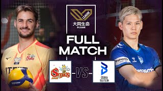 Nishidas Key Role in epic 5Setter 😳🏐 Stings vs Osaka Bluteon Full Match  VLeague 2023 [upl. by Demetra884]