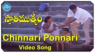 Chinnari Ponnari Kittayya HD Song  Swati Mutyam Movie  Kamal Haasan  Raadhika  Ilaiyaraaja [upl. by Yenolem914]