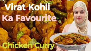 Chicken Curry  Homemade Chicken Recipe  Chicken Curry Kaise Banayen  Virat Kohli Favourite Recipe [upl. by Meesaw]