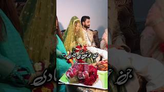 Shohar Ke Rukhsati Ki Waqat  islamic whatsapp status shorts [upl. by Llerryt]