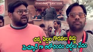 MAD Movie Non Stop Comedy Scenes  Telugu Movie Scenes  TFC Films [upl. by Barclay]