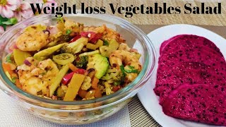 Healthy Roasted Vegetables Salad For Iftar  Oven Baked Salad  Iftar Recipe [upl. by Leopoldeen]